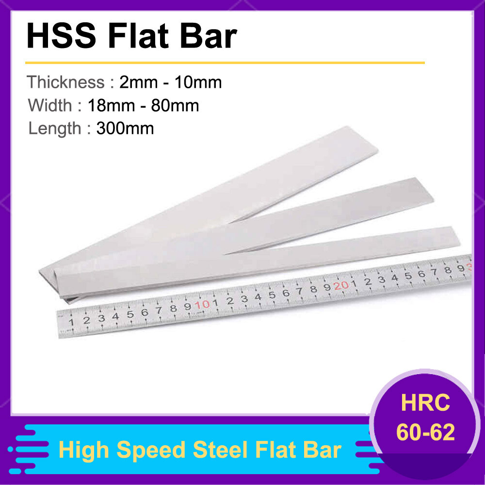 HSS High Speed Steel Flat Bar 300mm Length,2mm-10mm Thickness,18mm-80mm Width
