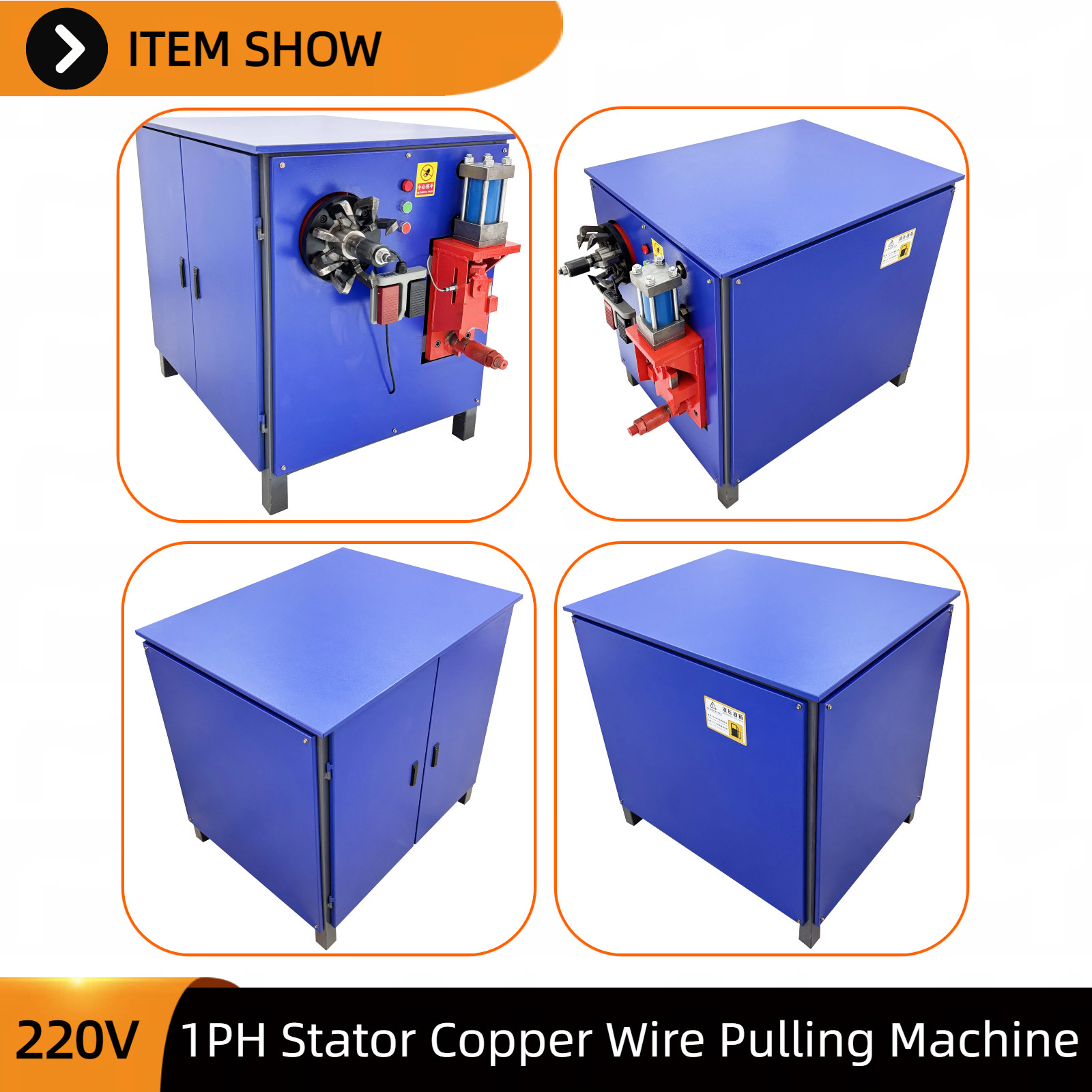 Motor Stator Copper Puller Multi-Functional Scrap Motor Dismantling 220V 1-PH