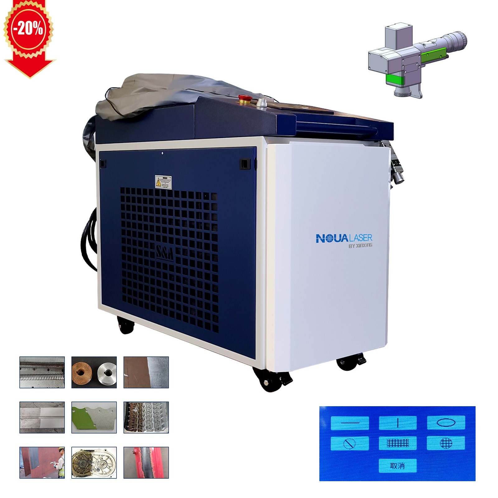 NEW 1500W Laser Cleaning Machine 300mm*300mm Rust Remover Oil Paint Removal