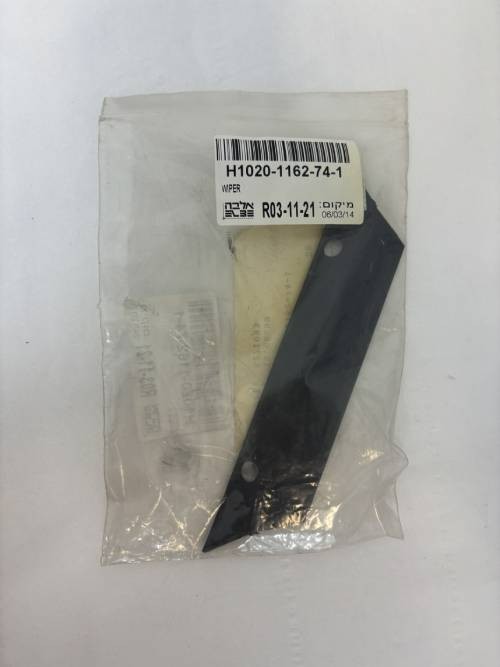 H1020-1162-74-1 WIPER, 16 x 5 x 1.5 cm, Excellent Quality, Brand new, In stock