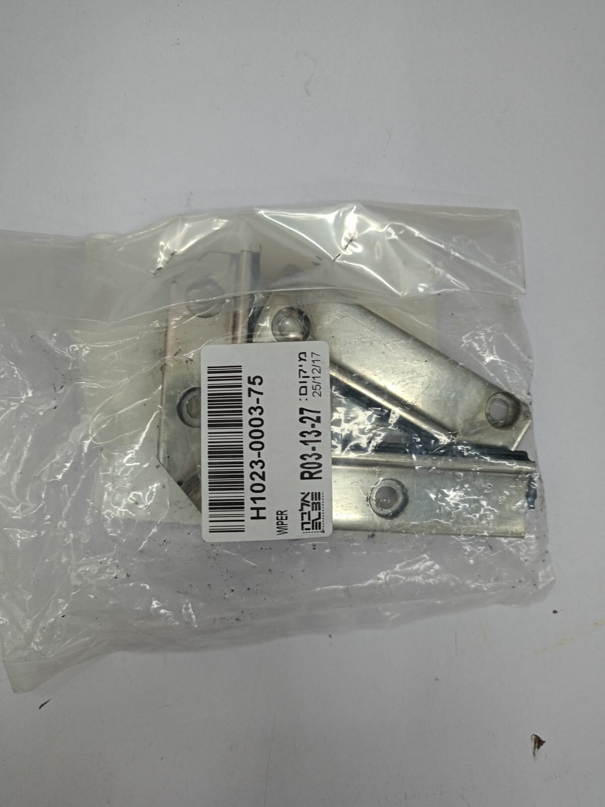 OKUMA GERMANY – EURO H1023-0003-75 WIPER, Excellent quality, Brand new, In stock