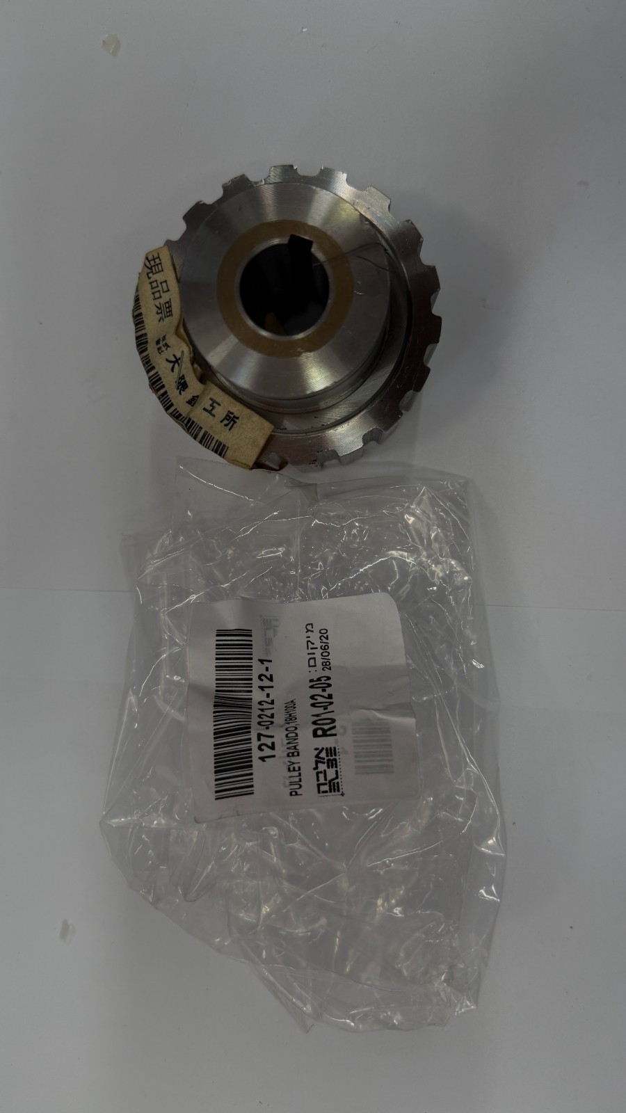 OKUMA GERMANY PULLEY BANDO 18H100A Excellent Quality Brand New Genuine In Stock