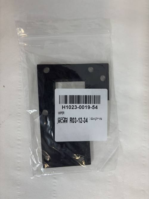 H1023-0019-54 WIPER, 13 x 9 x 1 cm, Excellent Quality Item, Brand new, In stock